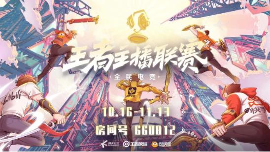 王者直播在哪個平臺直播好點？王者直播在哪個平臺直播好點呢