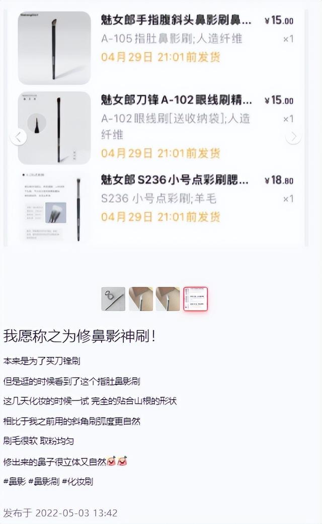 小紅書怎么做合集圖片，小紅書怎么做合集視頻教程？