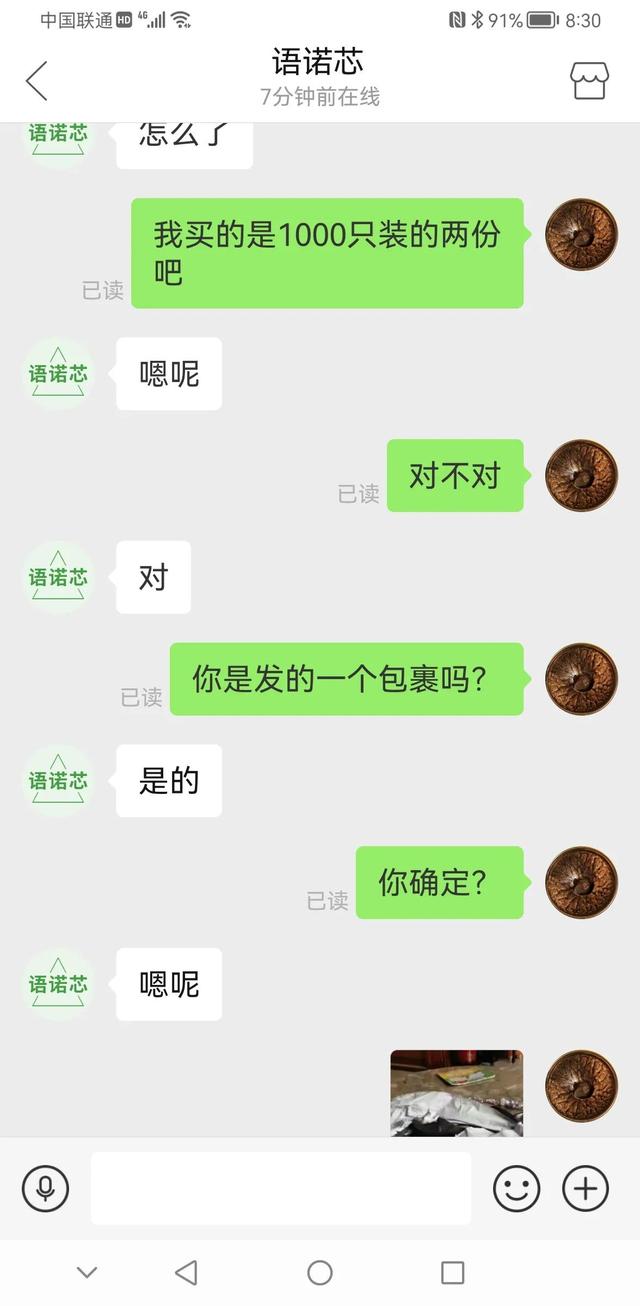 拼多多全額返是真的么，拼多多全額返現(xiàn)50是真的嗎？