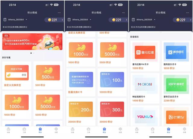 京東云路由器怎么重置密碼，京東云路由器怎么重置網(wǎng)絡(luò)？