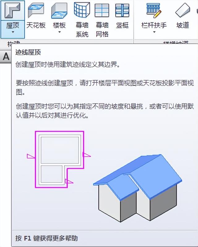 revit2018怎么調(diào)出項(xiàng)目瀏覽器，revit項(xiàng)目瀏覽器怎么打開(kāi)？