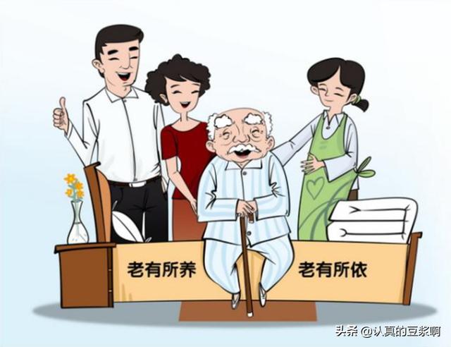 私人開辦養(yǎng)老院賺錢嗎，開家養(yǎng)老院賺錢嗎？