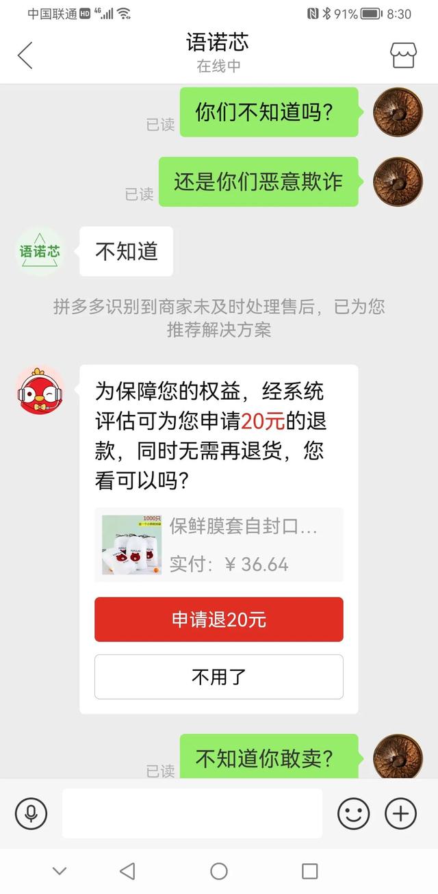 拼多多全額返是真的么，拼多多全額返現(xiàn)50是真的嗎？