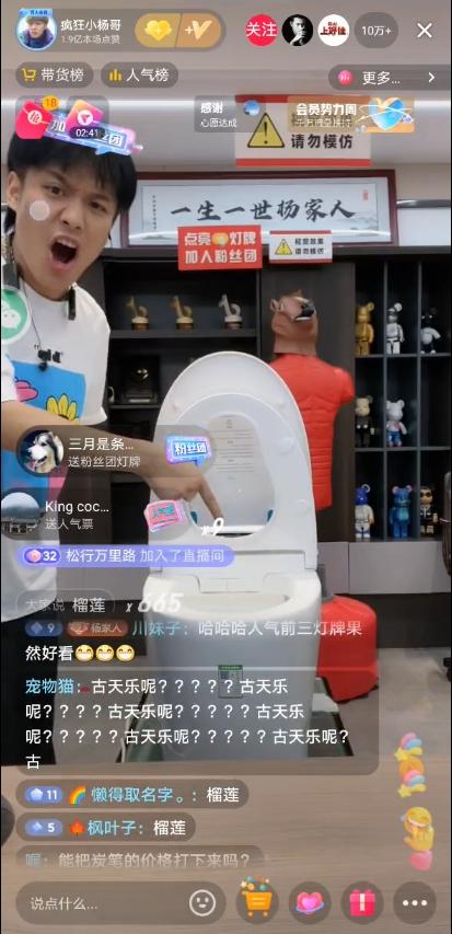 瘋狂小楊哥視頻在哪看，瘋狂小楊哥短視頻？