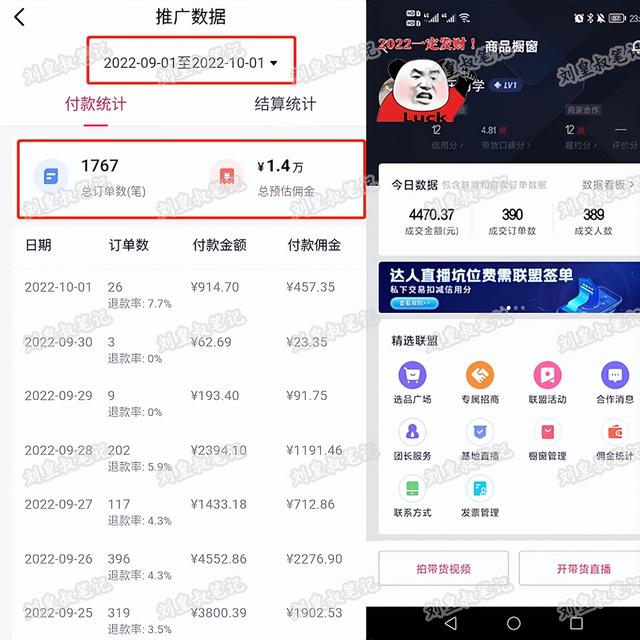 抖音櫥窗已售10萬什么意思啊，抖音櫥窗已售10萬什么意思啊視頻？