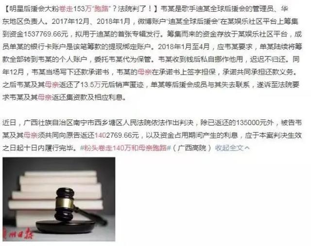 趙麗穎粉絲數(shù)量2022，趙麗穎粉絲數(shù)量2022最新