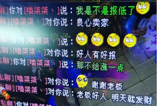 天龍八部怎么賺金幣最快，天龍八部新區(qū)賺錢攻略？