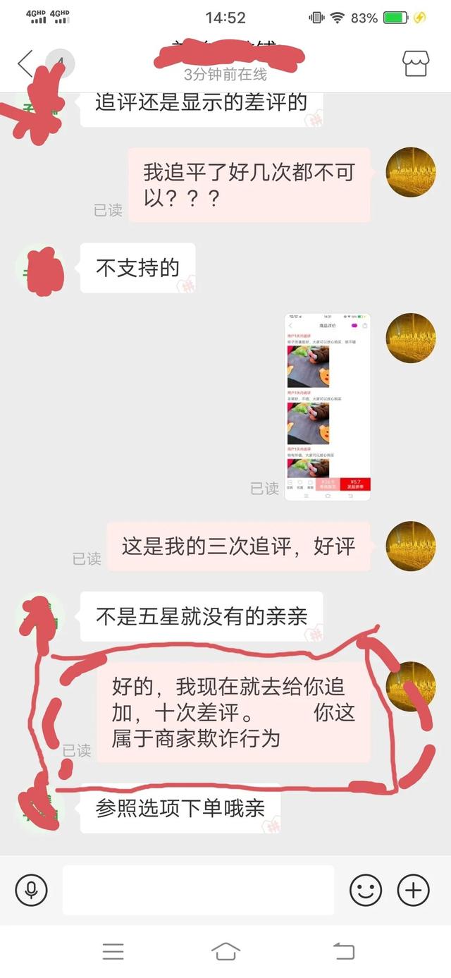 拼多多支付全額返是真的嗎_40元零錢(qián)，拼多多支付全額返是真的嗎_40元零錢(qián)不是新用戶？