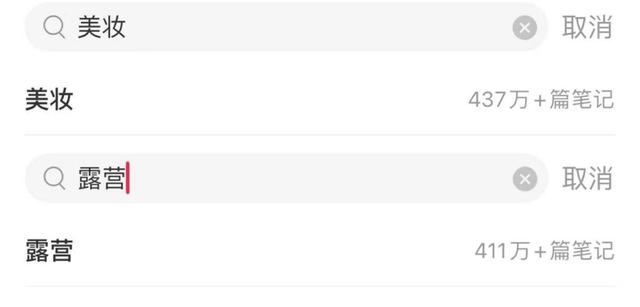 小紅書(shū)筆記為什么在審核中，小紅書(shū)筆記還在審核中？