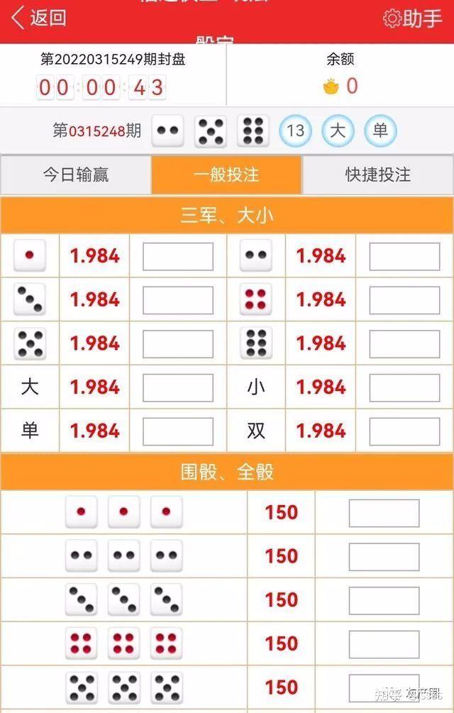 購(gòu)彩兼職是真的嗎，彩票店知乎？
