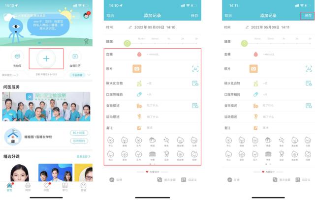 互聯(lián)網(wǎng)運(yùn)營產(chǎn)品運(yùn)營是什么，互聯(lián)網(wǎng)運(yùn)營主要做什么的？