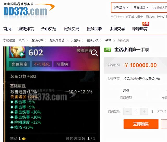 什么小游戲可以賺錢最快沒有廣告，什么小游戲可以賺錢最快沒有廣告的？