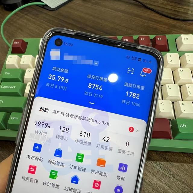 發(fā)抖音視頻怎么賺錢教程，發(fā)抖音視頻賺錢嗎？