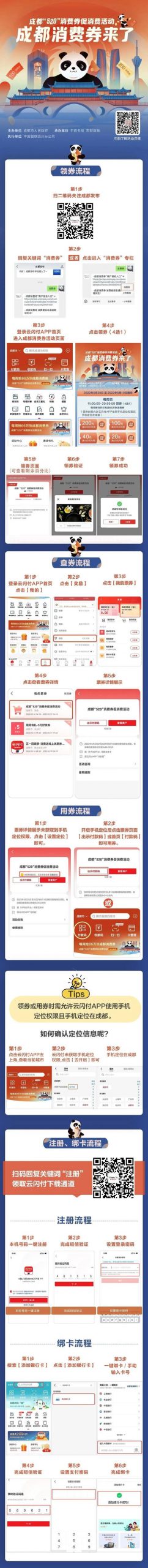 京東購物券怎么使用，公司發(fā)的京東購物券怎么使用？