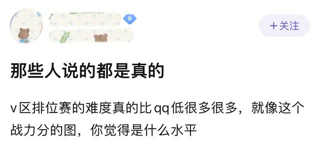 王者榮耀微信區(qū)和QQ區(qū)哪個厲害，王者榮耀微信區(qū)和QQ區(qū)哪個強(qiáng)？