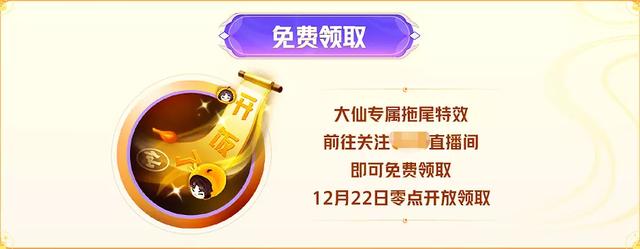 張大仙直播間人數(shù)少了，張大仙直播間人數(shù)怎么那么高？