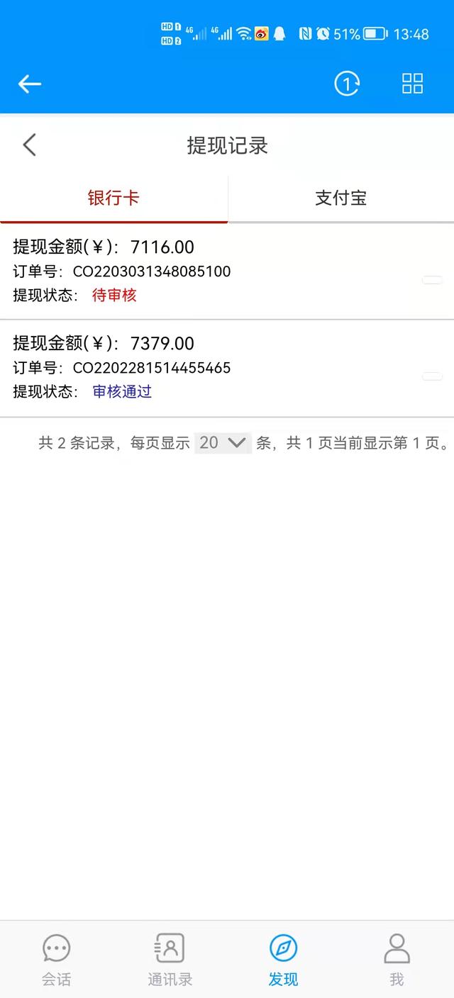 淘寶刷到交保證金交600是真的嗎安全嗎，淘寶單交600保證金是真的嗎？