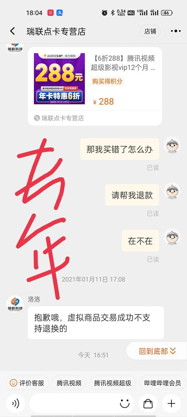 淘寶消費者熱線電話是多少啊，淘寶消費者熱線電話是多少號碼？