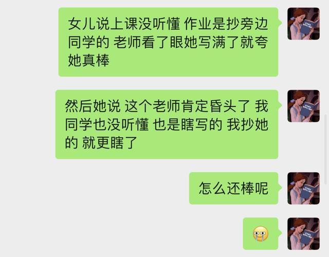 孩子摔傷媽媽朋友圈心情簡單，孩子摔傷媽媽朋友圈心情簡單句子？