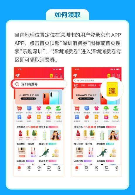 京東1000元優(yōu)惠券怎么領(lǐng)不了了，京東領(lǐng)不了優(yōu)惠券,說(shuō)是活動(dòng)太火爆？