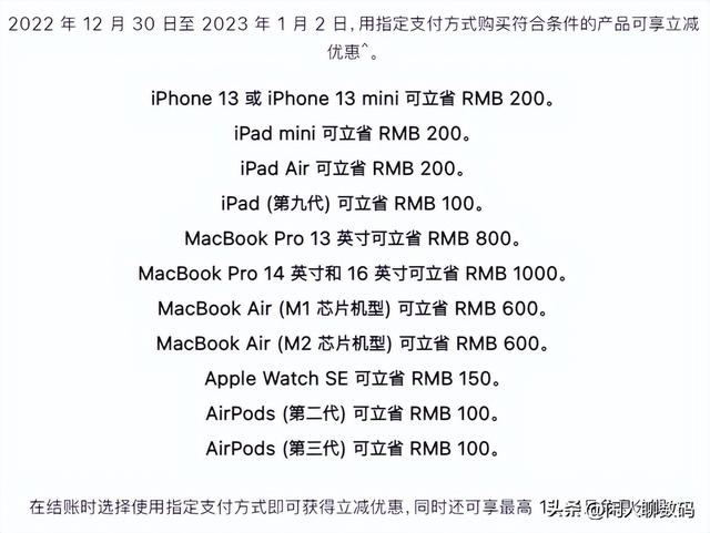 京東蘋果1000優(yōu)惠券怎么搶，京東買蘋果手機(jī)優(yōu)惠一千券哪里領(lǐng)？