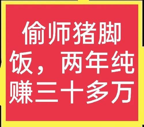 學(xué)什么手藝最賺錢前景（寶媽學(xué)什么手藝最賺錢）