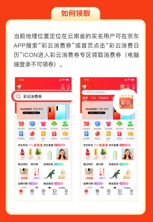 京東里的優(yōu)惠券在哪，京東優(yōu)惠劵哪里找？