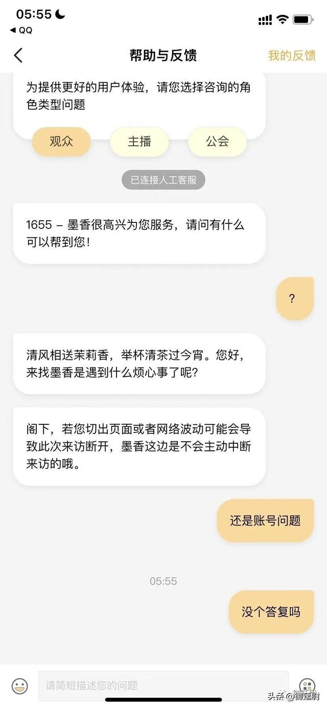 QQ申訴證據(jù)不足怎么辦，qq申訴證據(jù)不足是怎么回事？