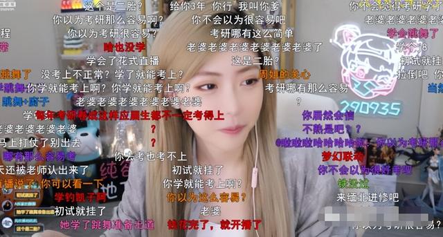 小米粥直播說自己被透，小米粥直播說自己被透視頻？