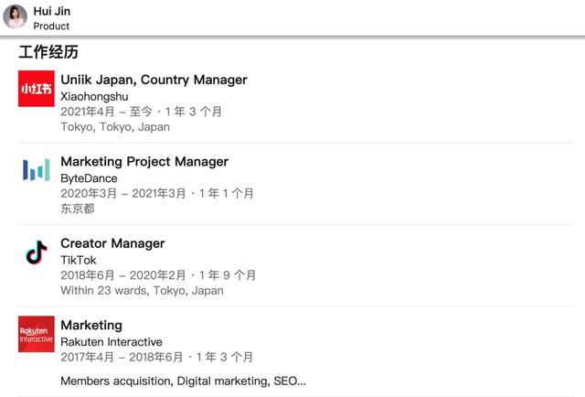 小紅書官方英文名稱，小紅書官方英文名reader？