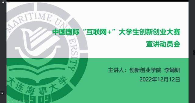 互聯(lián)網(wǎng)加大賽含金量高嗎，互聯(lián)網(wǎng)加比賽含金量高嗎？