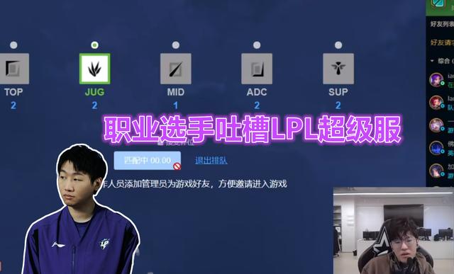 theshy直播間，theshy直播間在哪？