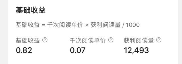 可以賺錢的答題平臺，答題吧賺錢？