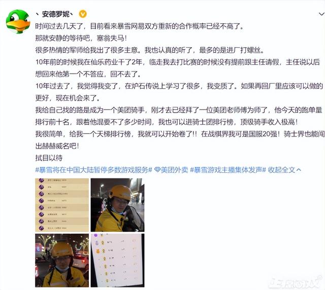 虎牙hsl爐石傳說，爐石xg直播間？