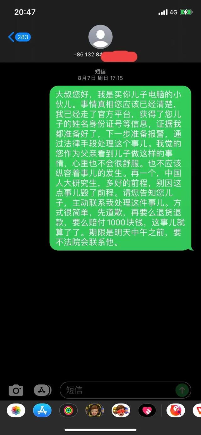 閑魚怎么找人工客服二次申訴呢，閑魚怎么找人工客服二次申訴成功？