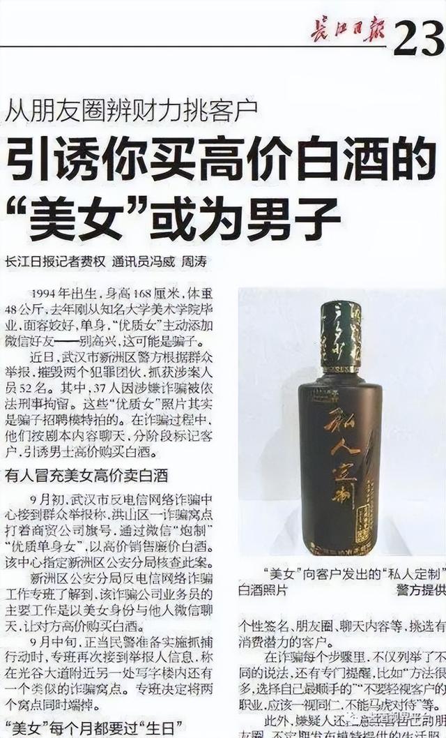 抖音賣什么東西，抖音賣衣服特別火的女的叫啥？