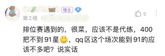 王者榮耀微信區(qū)和QQ區(qū)哪個厲害，王者榮耀微信區(qū)和QQ區(qū)哪個強(qiáng)？