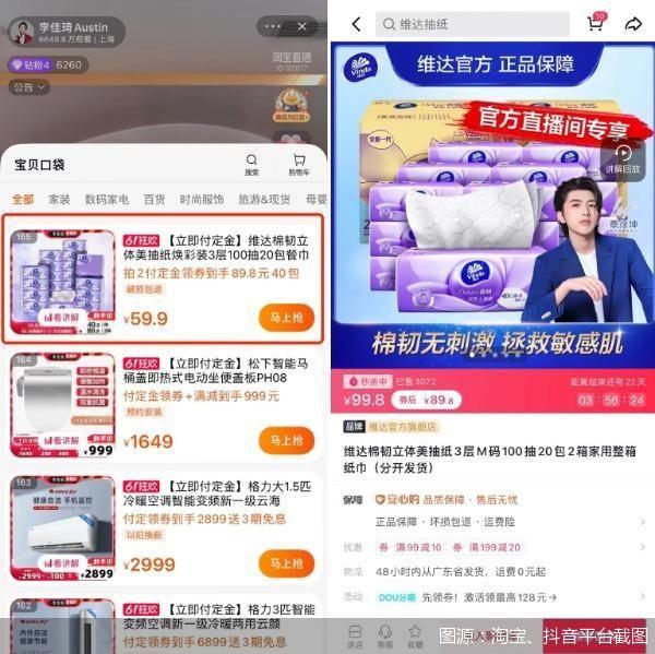 京東plus會(huì)員優(yōu)惠券哪里領(lǐng)，京東plus會(huì)員優(yōu)惠券哪里領(lǐng)??？