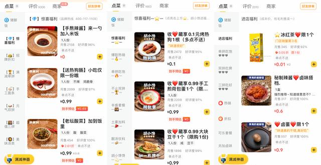 新店怎么上美團(tuán)外賣平臺(tái)電話，商家加入美團(tuán)外賣電話？