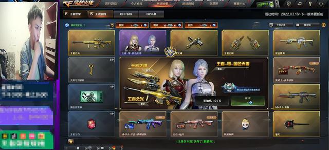 耀揚直播間背景圖片，耀揚直播間號碼？