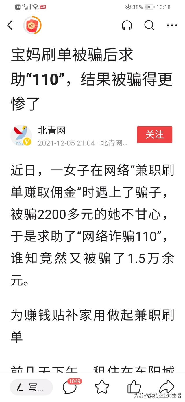 寶媽手工活兼職給抖音點(diǎn)贊話術(shù)，怎么做抖音點(diǎn)贊兼職？