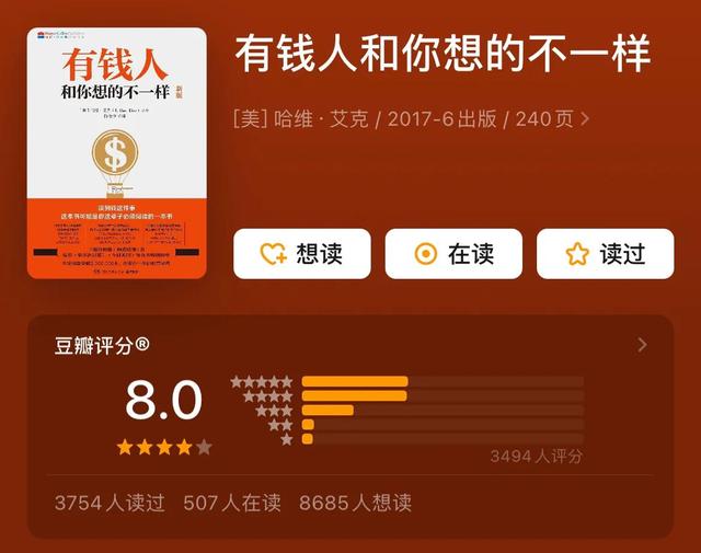 賺錢小說免費(fèi)版，賺錢小說免費(fèi)版下載？