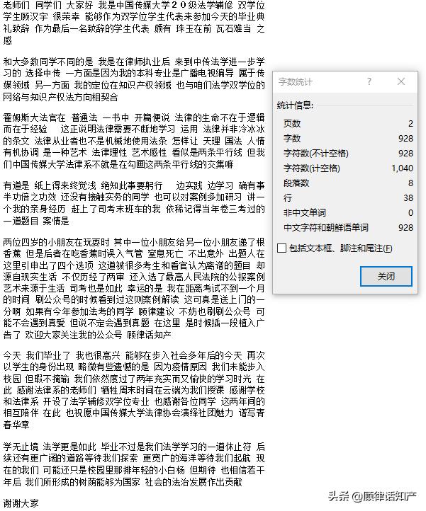 畢業(yè)季的公眾號文案，畢業(yè)季的公眾號文章？