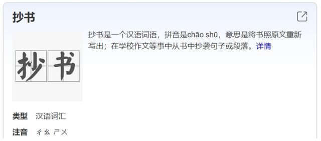 代抄小短文兼職app，代抄小短文兼職軟件？