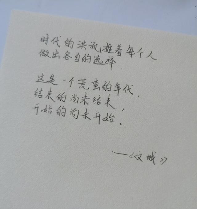 代抄小短文兼職app，代抄小短文兼職軟件？