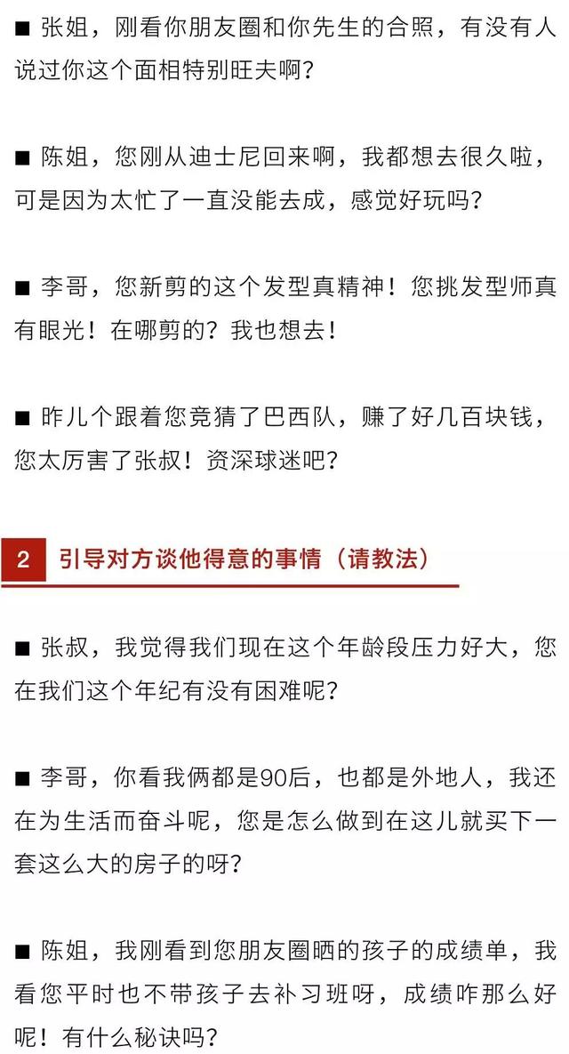 銷售怎么找客戶源涂塑管（物流銷售怎么找客戶源）