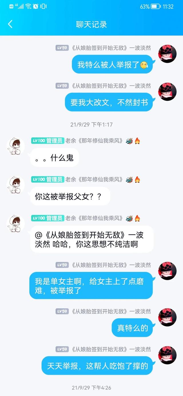 在什么網(wǎng)站可以寫小說賺錢，寫小說能賺錢的網(wǎng)站？