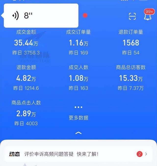 發(fā)抖音視頻怎么賺錢教程，發(fā)抖音視頻賺錢嗎？