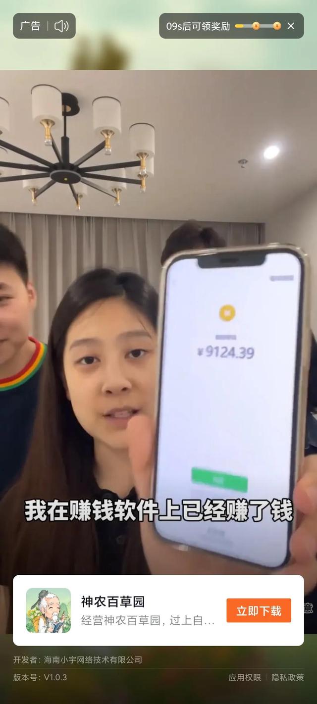 無廣告直接提現到微信的游戲，賺錢小游戲不用看廣告直接提現？