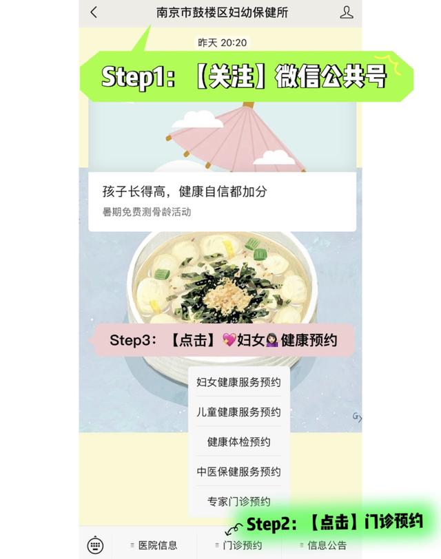 全國婚孕檢信息服務(wù)平臺小程序打不開，全國婚孕檢信息服務(wù)平臺小程序打不開怎么辦